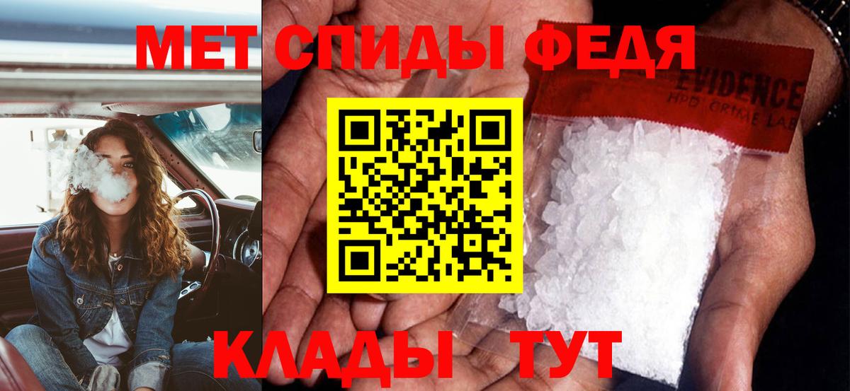 Amphetamine 98% Ялуторовск