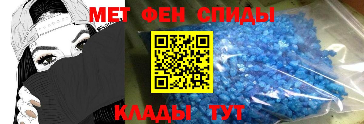 Ялуторовск  АМФ Розовый  Вход с VPN 