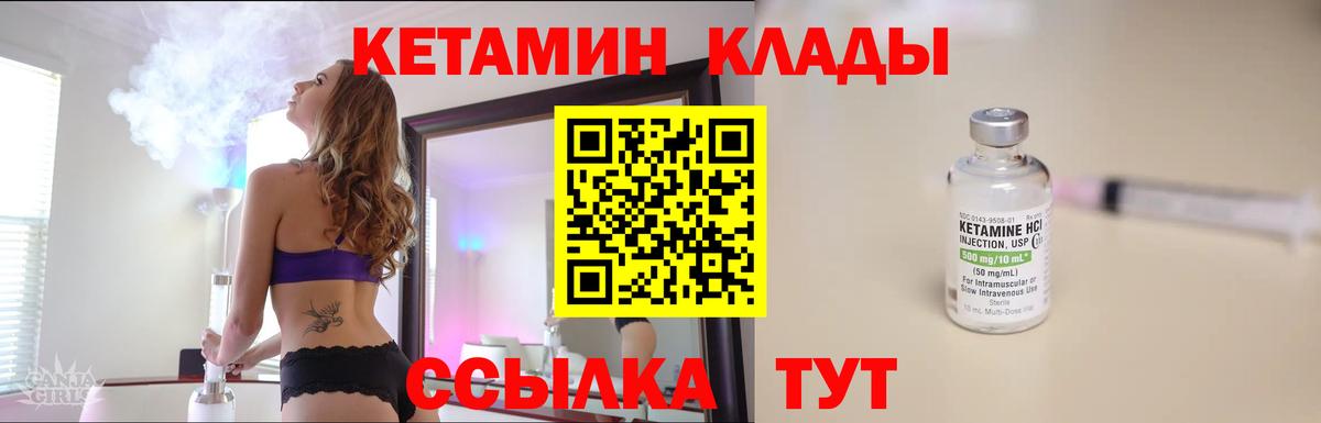 КОКАИН  Меф МЯУ МЯУ   Ялуторовск  Купить наркотик  Бошки Шишки  Вход с VPN 