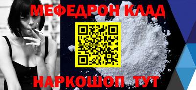 альфа пвп VHQ Новокубанск