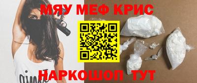 мет Наро-Фоминск