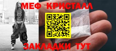 мет Нальчик