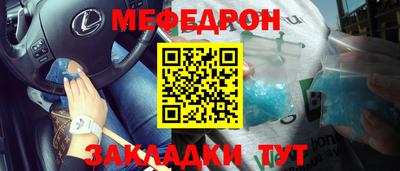 альфа пвп VHQ Нарткала
