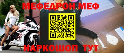 альфа пвп VHQ Нарткала