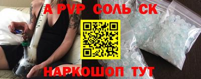 мет Наро-Фоминск