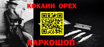 мет Нальчик