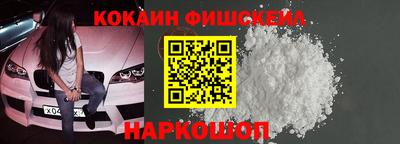 мет Наро-Фоминск