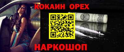 мет Наро-Фоминск