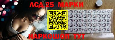 мет Наро-Фоминск