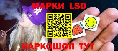 мет Наро-Фоминск