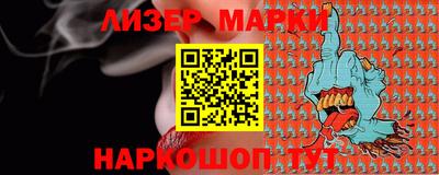 мет Наро-Фоминск