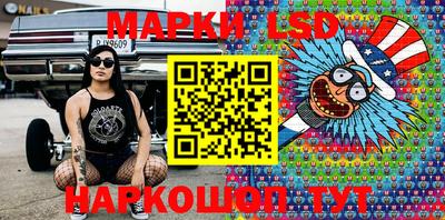 мет Наро-Фоминск