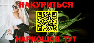 мет Нальчик