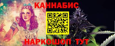 мет Наро-Фоминск