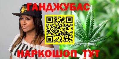 мет Нальчик
