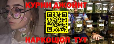 каннабис Новодвинск