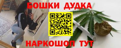 мет Наро-Фоминск