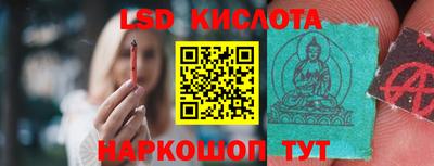 мет Наро-Фоминск
