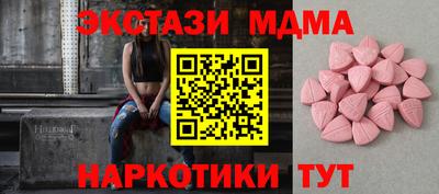 мет Наро-Фоминск