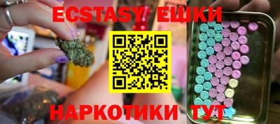 альфа пвп VHQ Нарткала