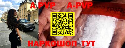 альфа пвп VHQ Нарткала