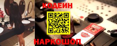 мет Наро-Фоминск