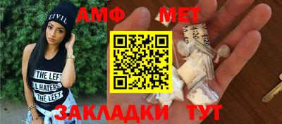 мет Наро-Фоминск