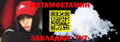 мет Нальчик