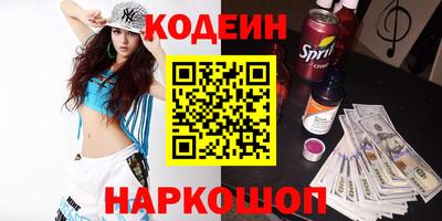 мет Наро-Фоминск