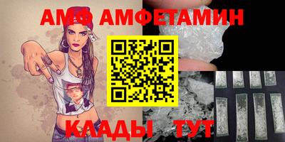 альфа пвп VHQ Новокубанск