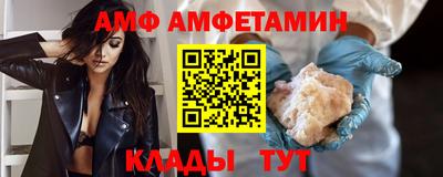 альфа пвп VHQ Нарткала