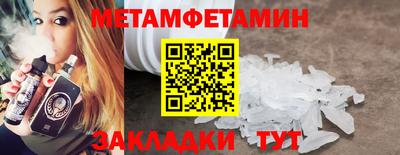 альфа пвп VHQ Нарткала