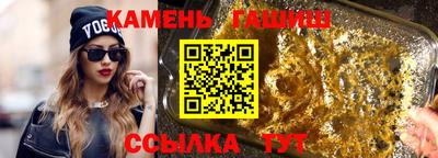мет Наро-Фоминск
