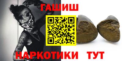 альфа пвп VHQ Нарткала