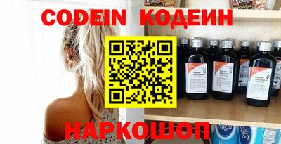 альфа пвп VHQ Нарткала