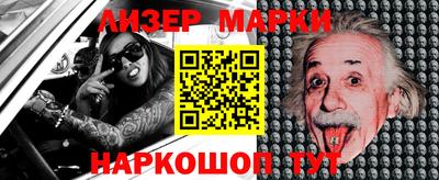 альфа пвп VHQ Нарткала