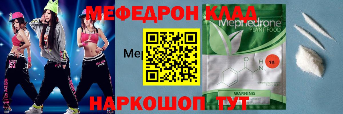 НБОМе Ялуторовск