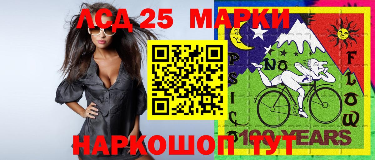 Наркотические марки 1,8мг  Вход с VPN  Наркотические марки  Ялуторовск 