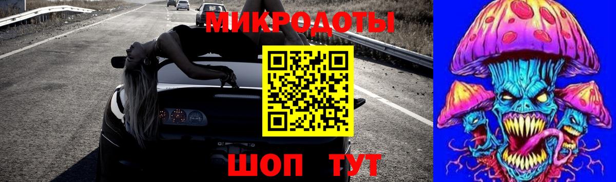 Галлюциногенные грибы ЛСД Ялуторовск